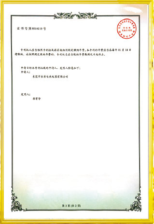 資質(zhì)榮譽(yù)