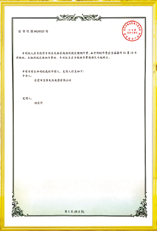 資質(zhì)榮譽(yù)